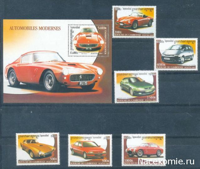 Почтовые марки Мира №244