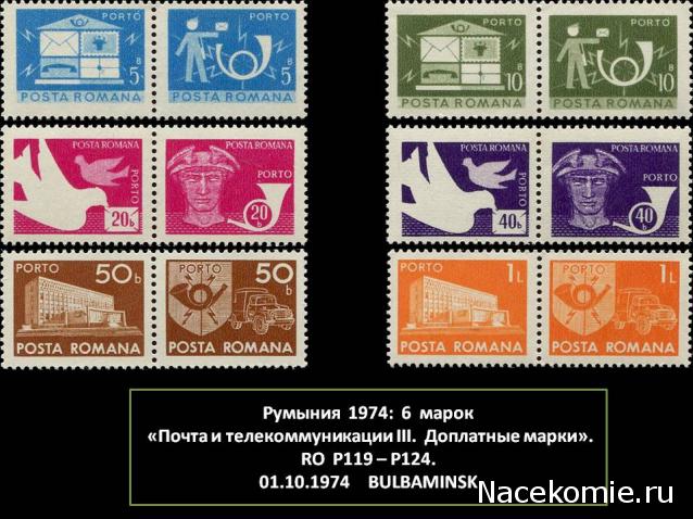 Почтовые марки Мира №244