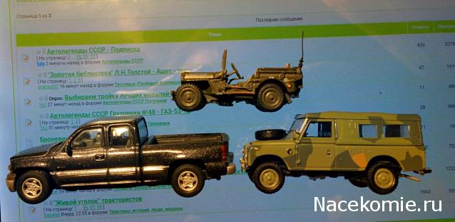 Фото наших коллекций автомобилей