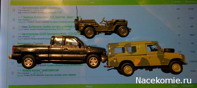 Фото наших коллекций автомобилей