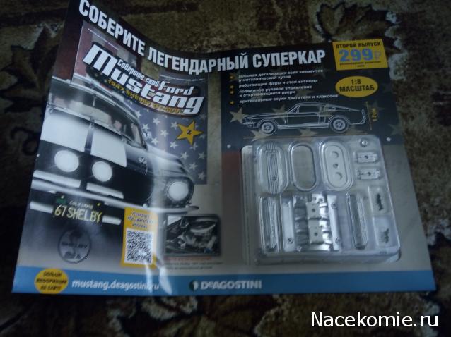 Тестовая серия