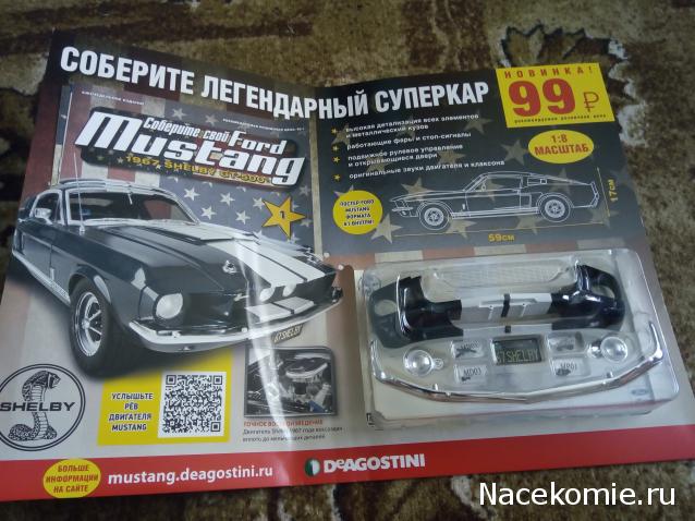 Тестовая серия