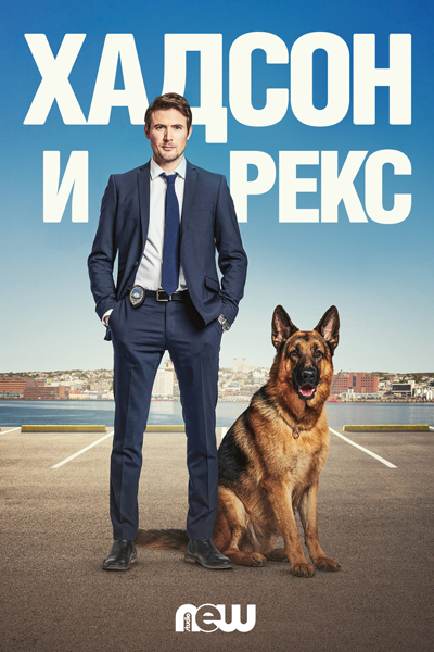 Что посмотреть? Обзор сериалов, кино