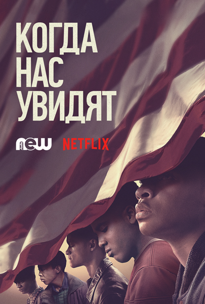 Что посмотреть? Обзор сериалов, кино