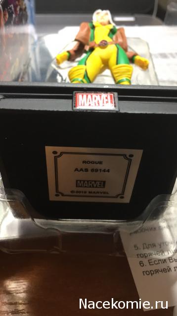 Герои Marvel 3D №37 - Шельма