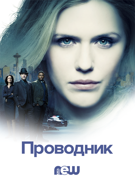 Что посмотреть? Обзор сериалов, кино