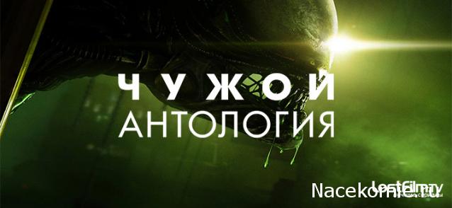 Что посмотреть? Обзор сериалов, кино