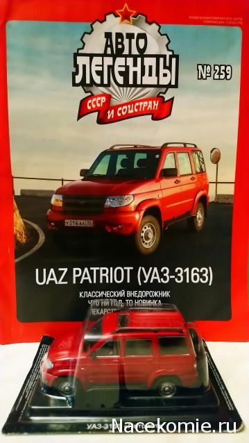 Автолегенды СССР - График выхода и обсуждение