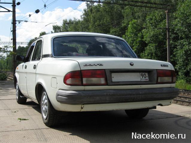Автолегенды СССР и Соцстран №257 ГАЗ-3110 "Волга"