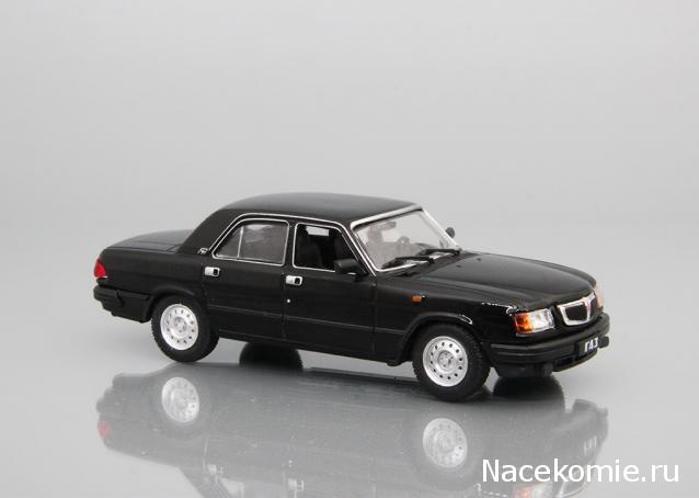 Автолегенды СССР и Соцстран №257 ГАЗ-3110 "Волга"