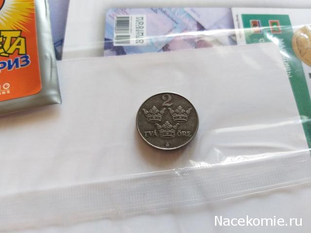 Тракторная болталка