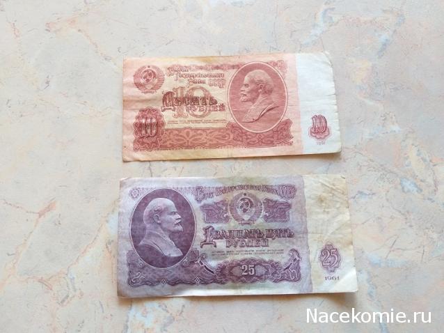 Коллекции пользователей. Нумизматика и бонистика