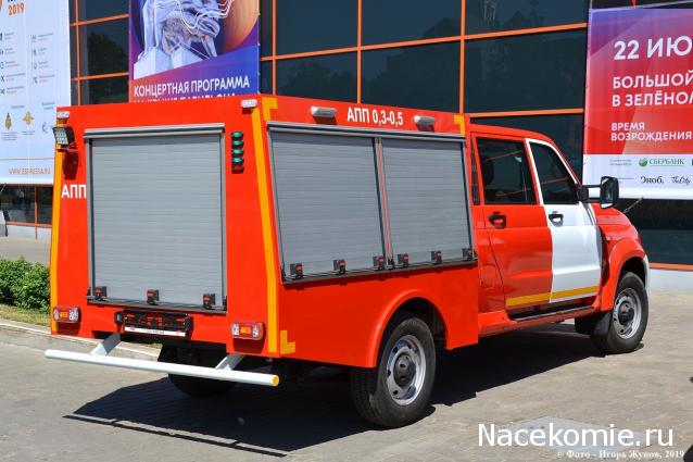 Болталка АЛ и АНС