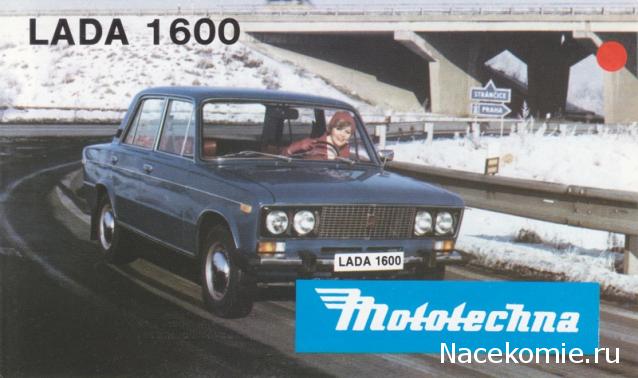 Болталка АЛ и АНС