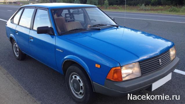 Болталка АЛ и АНС