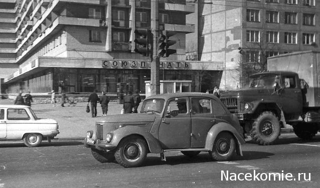 Болталка АЛ и АНС