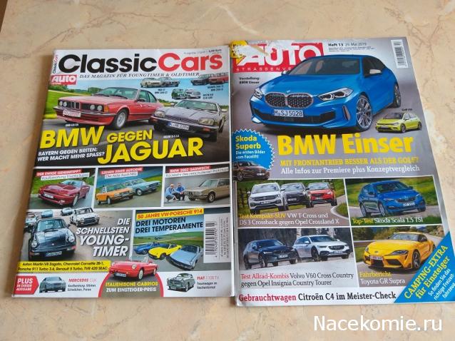 Болталка АЛ и АНС