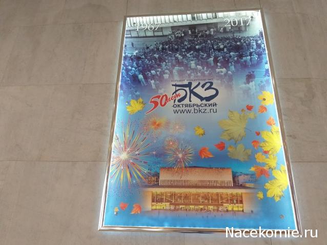 Тракторная болталка