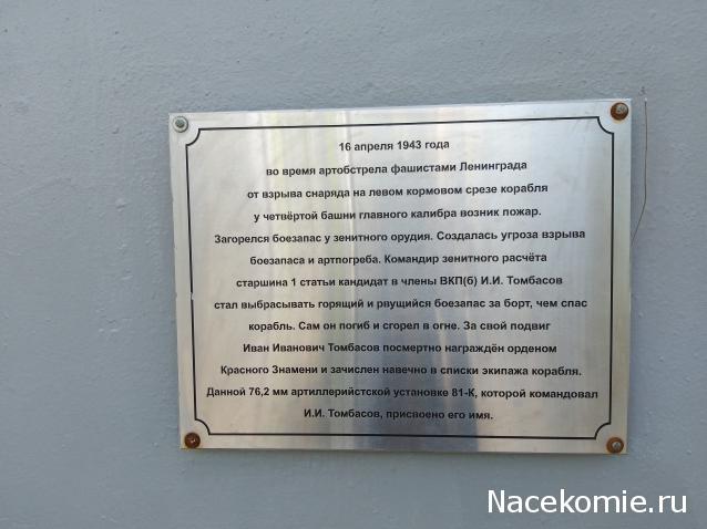 Тракторная болталка