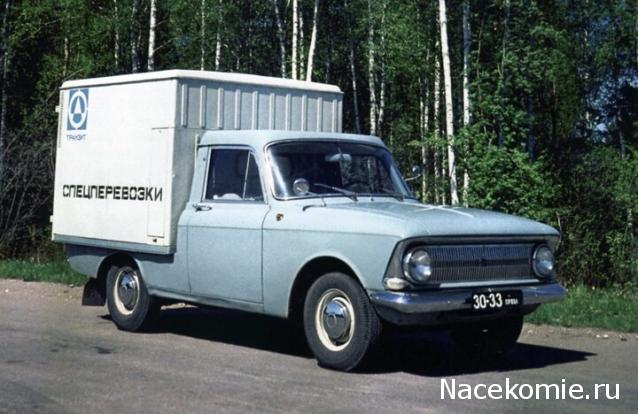 Болталка АЛ и АНС