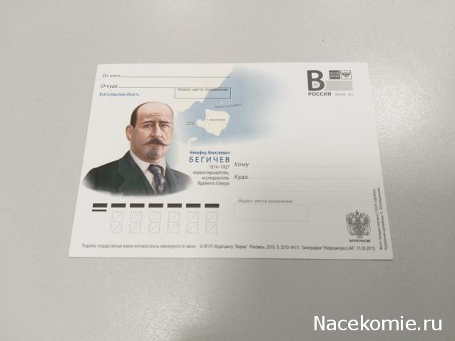 Тракторная болталка