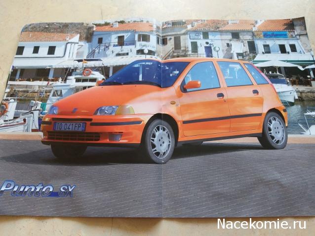 Полицейские Машины Мира №40 - Fiat Punto SX