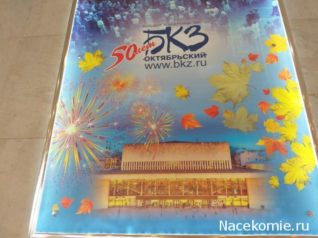 Тракторная болталка