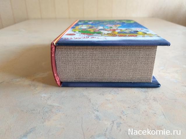 Тракторная болталка