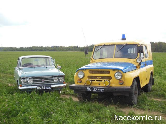 Болталка АЛ и АНС