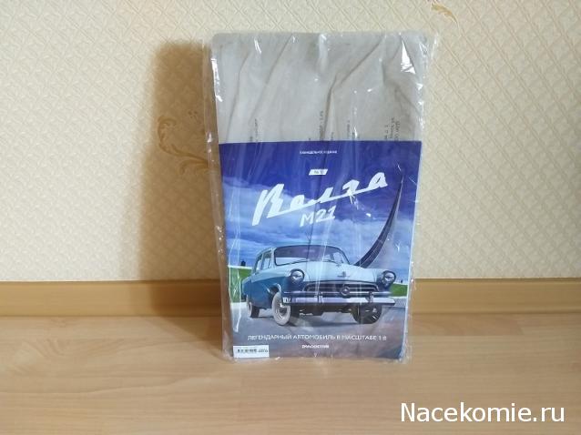 Тракторная болталка