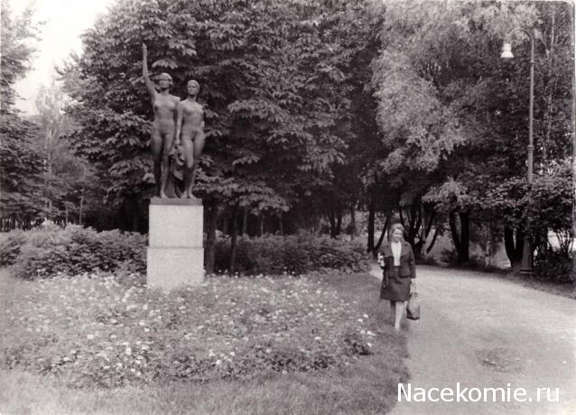 Тракторная болталка