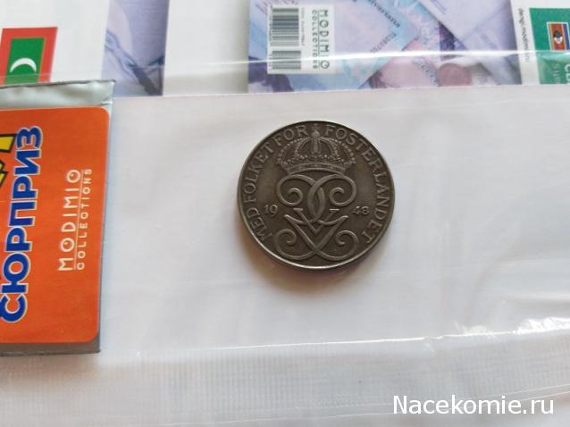 Тракторная болталка