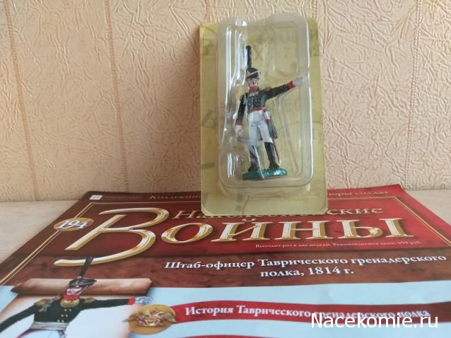 Тракторная болталка