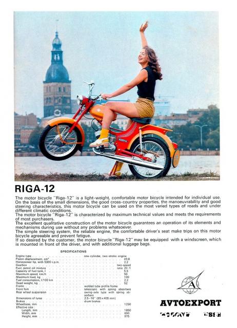 Болталка АЛ и АНС