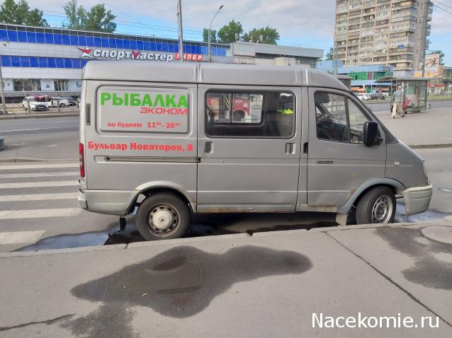 Автолегенды вживую