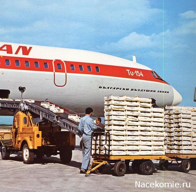 Болталка АЛ и АНС