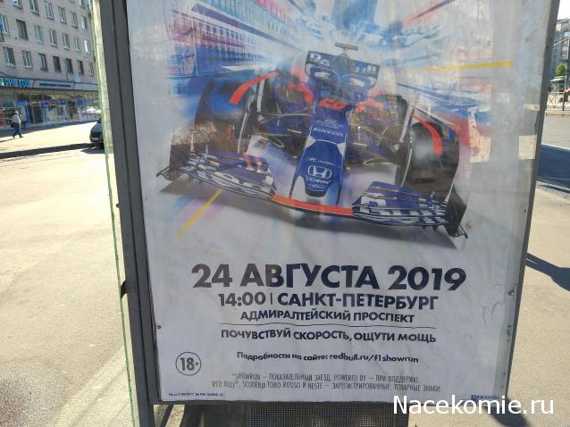 Болталка АЛ и АНС