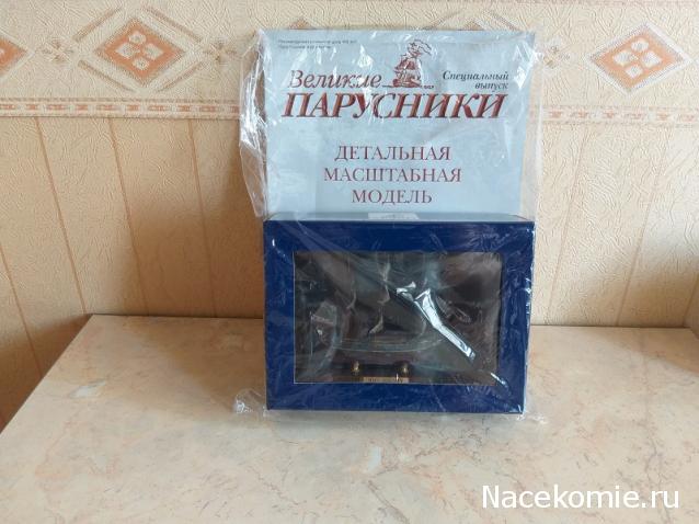 Тракторная болталка