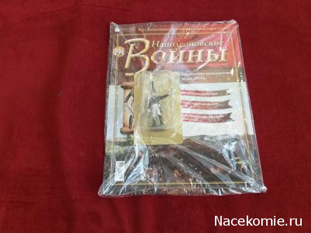 Наполеоновские Войны - График выхода и обсуждение