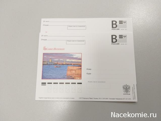 Тракторная болталка