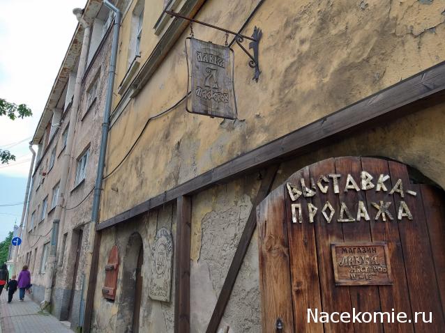 Тракторная болталка