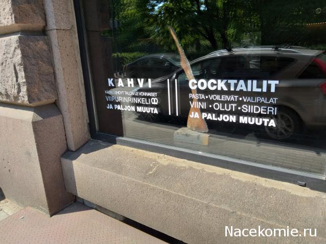 Тракторная болталка