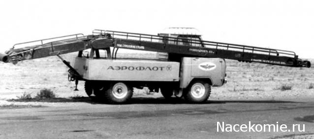 Болталка АЛ и АНС