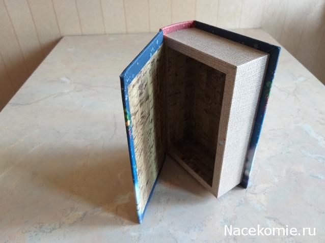 Тракторная болталка