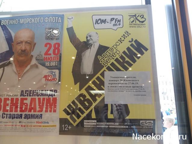 Тракторная болталка