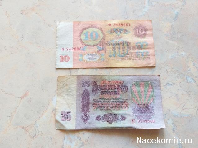 Коллекции пользователей. Нумизматика и бонистика