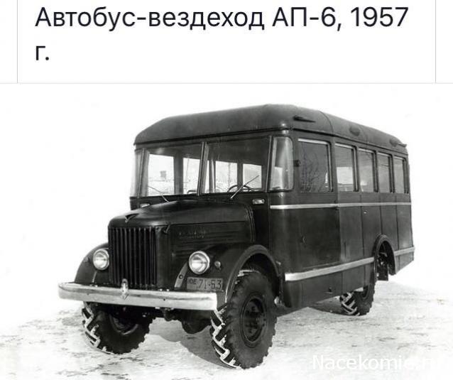 Интересные фото автобусов СССР