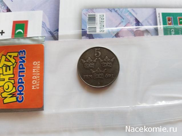 Тракторная болталка