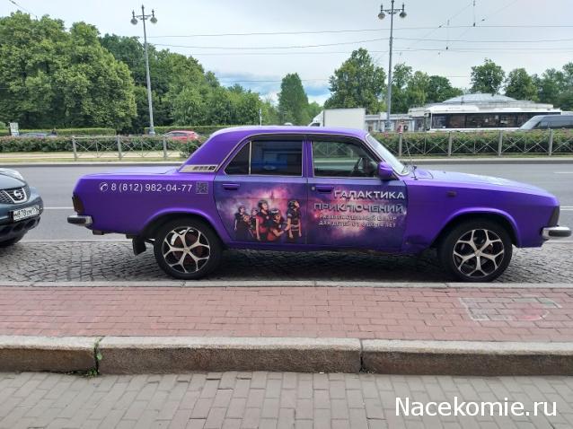 Автолегенды вживую