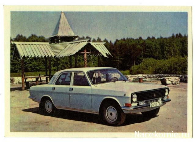 Легендарные советские автомобили №35 - ЗАЗ-1102 "Таврия"